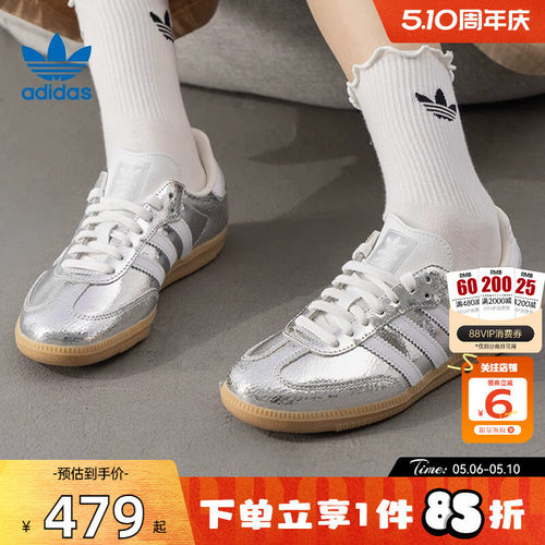 劲浪体育adidas阿迪达斯三叶草冬季女鞋SAMBA运动鞋休闲鞋JR0035