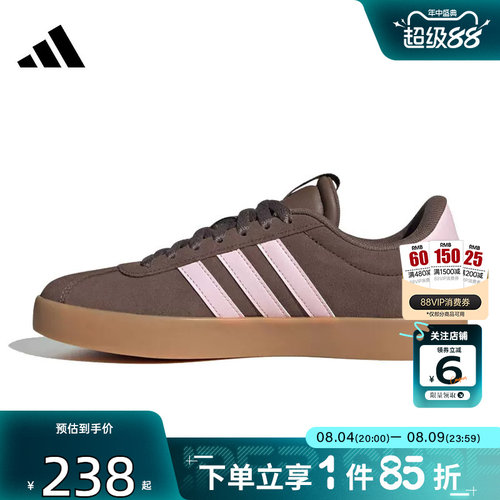 劲浪体育adidas阿迪达斯女鞋COURT 3.0运动鞋休闲鞋IH6516