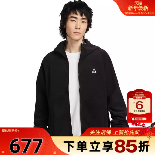 劲浪体育nike耐克男子运动休闲夹克外套HJ2461-010