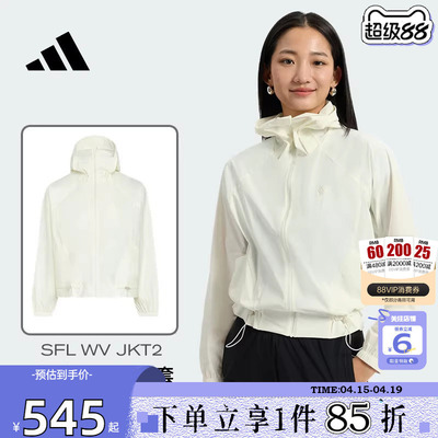 劲浪体育adidas阿迪达斯女子运动休闲夹克外套KH2713