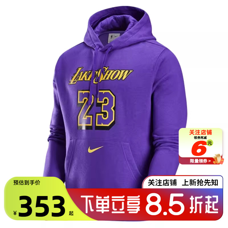 nike耐克男子运动休闲卫衣套头衫