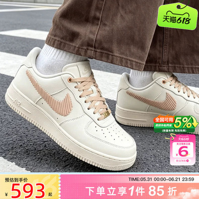 劲浪体育nike耐克男鞋AF1空军1号运动鞋休闲鞋IR7011-121