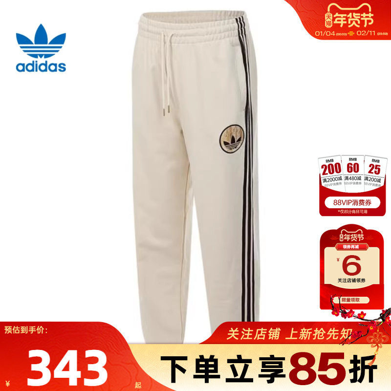劲浪体育adidas阿迪达斯三叶草女子运动休闲长裤裤子JC6855,运动服/休闲服装,运动长裤,淘宝优惠券,粉丝福利购,淘宝优惠卷