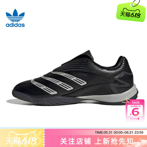 劲浪体育adidas阿迪达斯三叶草男女鞋PREDATOR运动鞋休闲鞋IH7082