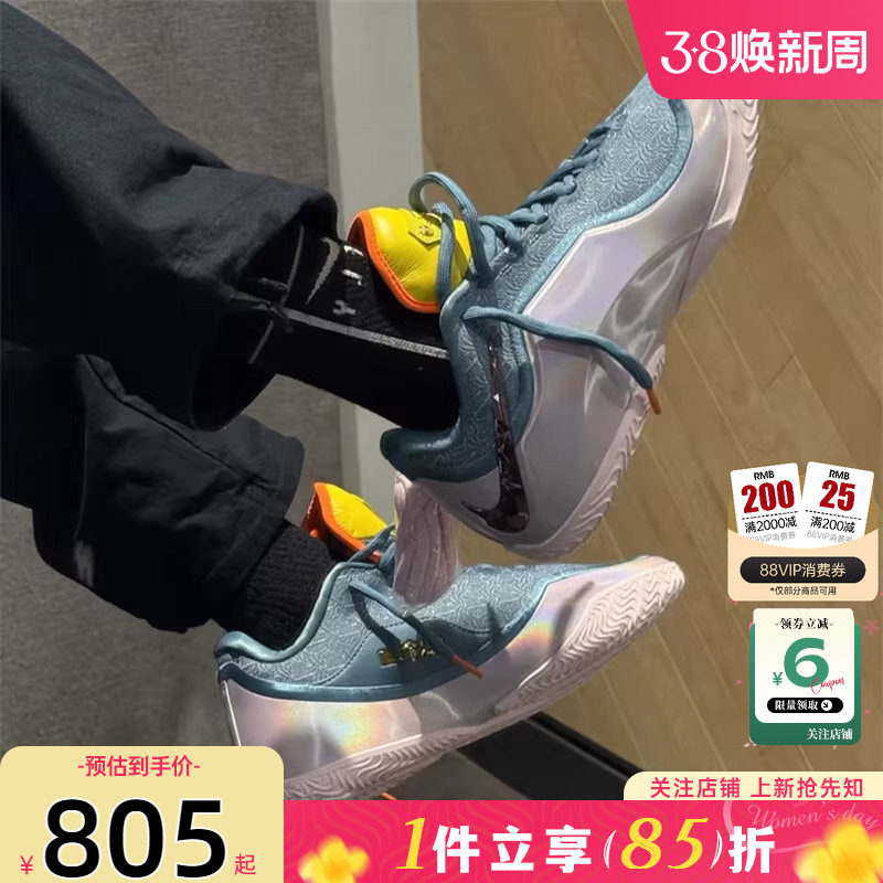 劲浪体育nike耐克男鞋LEBRON XXIII运动鞋詹姆斯篮球鞋IH1514-001