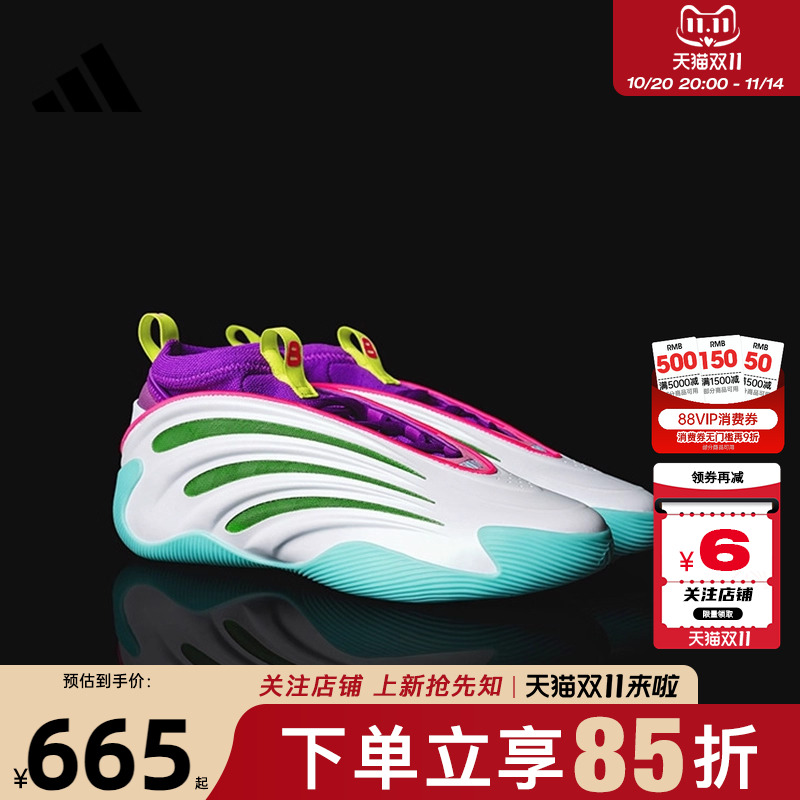 adidas阿迪达斯男女鞋VOLU