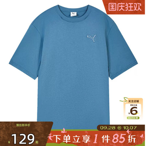 劲浪体育PUMA彪马夏季男子运动休闲短袖T恤638468-49
