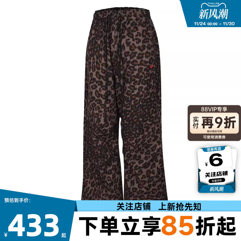 劲浪体育nike耐克女子运动休闲长裤裤子IO0479-010