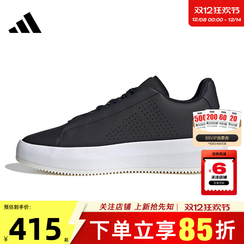 劲浪体育adidas阿迪达斯男女鞋ACESMASH运动鞋休闲鞋JQ3079