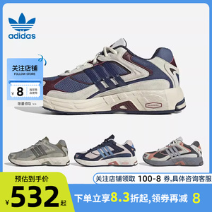 劲浪 adidas阿迪达斯三叶草男女鞋RESPONSE CL运动鞋休闲鞋IH2565