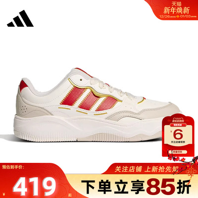 劲浪体育adidas阿迪达斯男女鞋SHUFFLE运动鞋休闲鞋KH9021