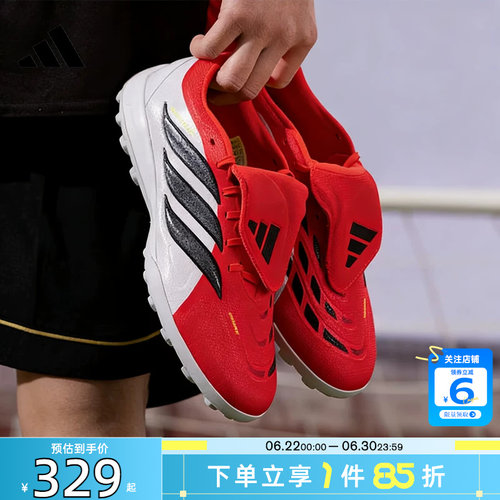 劲浪adidas阿迪达斯男女鞋PREDATOR运动鞋猎鹰中端tf足球鞋JR7873