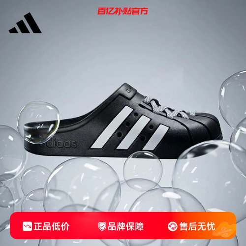 adidas阿迪达斯夏季男女鞋AD