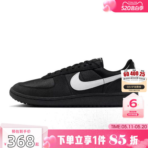 劲浪体育nike耐克春季男鞋FIELD GENERAL运动鞋休闲鞋HF3165-001