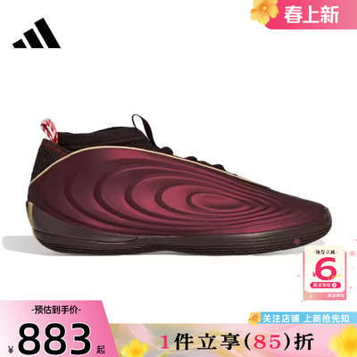 劲浪adidas阿迪达斯哈登10新年款男鞋VOLUME 10运动篮球鞋KJ5133