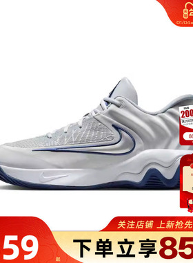 劲浪nike耐克男鞋GIANNIS IMMORTALITY运动鞋篮球鞋FQ3681-008