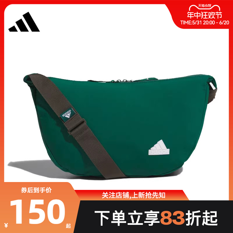 劲浪体育adidas阿迪达斯夏季男女运动休闲挎包JJ4344 运动包/户外包/配件 挎包/拎包/休闲包 原图主图