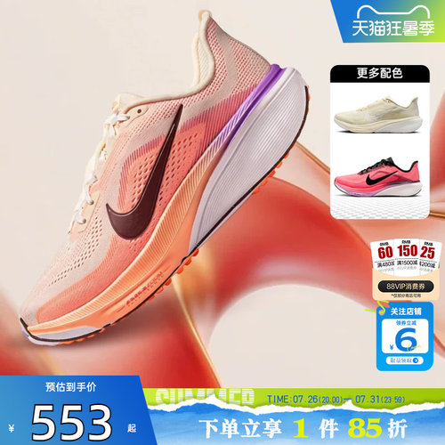 劲浪nike耐克男鞋新款AF1空军1号运动鞋复古厚底休闲鞋IM5757-400