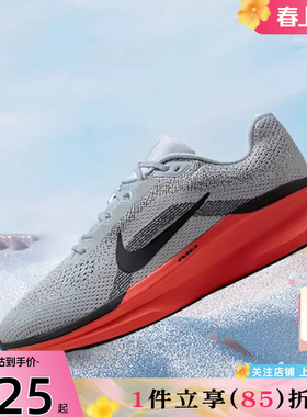 劲浪nike耐克春季男鞋AIR WINFLO 11运动鞋公路跑步鞋FJ9509-008