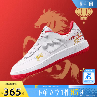 IQ1136 劲浪nike耐克小童鞋 百搭休闲鞋 AF1空军1号运动鞋 111 新款