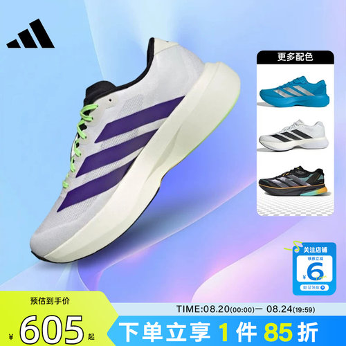 劲浪adidas阿迪达斯男鞋新款ADIZERO运动鞋竞速训练跑步鞋JS4495