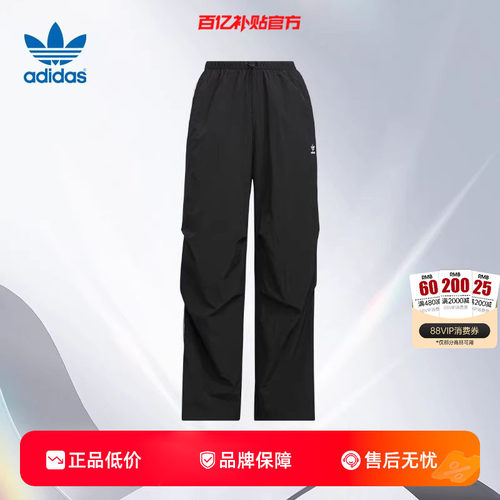 劲浪体育adidas阿迪达斯三叶草女子运动休闲健身舒适长裤子KF9615