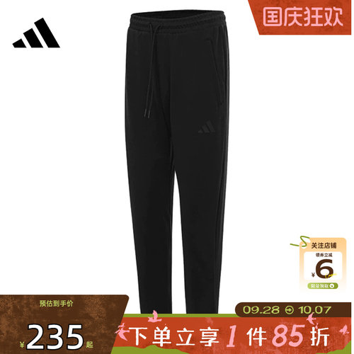 阿迪达斯男子运动休闲长裤