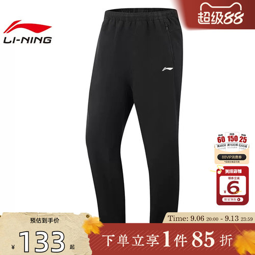 劲浪LINING李宁夏季男子机能全天候运动休闲长裤裤子AYKW243-1