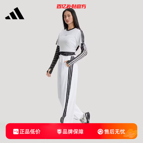 劲浪adidas阿迪达斯女子梭织宽松运动休闲时尚香蕉裤长裤子KB5223