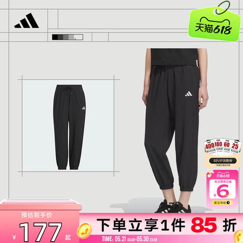 劲浪体育adidas阿迪达斯夏季女子运动休闲长裤裤子JZ2174