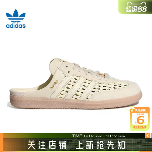 劲浪体育adidas阿迪达斯三叶草夏季女鞋SAMBA运动鞋拖鞋KH7719