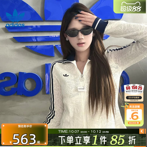 劲浪adidas阿迪达斯三叶草26新款女子运动休闲修身针织外套KX6899