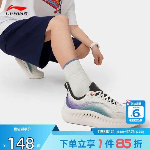 劲浪体育LINING李宁夏季男鞋SOFT COOL 2运动鞋休闲鞋AGLV009-10