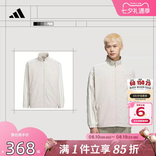 adidas阿迪达斯夏季男子运动休