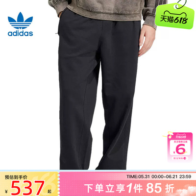 劲浪体育adidas阿迪达斯三叶草男子运动休闲长裤裤子JC9576