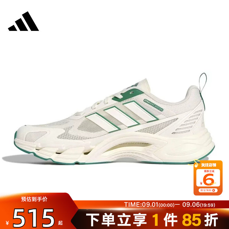 劲浪adidas阿迪达斯夏季男女鞋CLIMACOOL清风运动鞋跑步鞋KJ1705