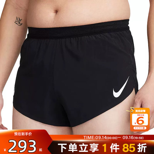 nike耐克夏季男子运动休闲短裤裤