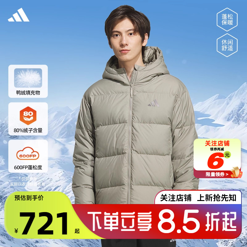 劲浪体育adidas阿迪达斯冬季季新款男子运动休闲羽绒服外套KC2479