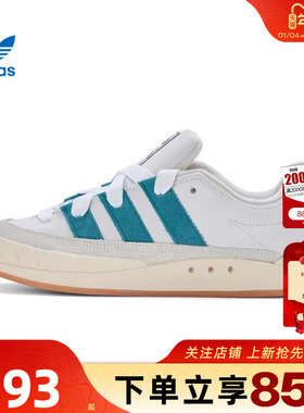 劲浪体育adidas阿迪达斯三叶草男女鞋ADIMATIC运动鞋休闲鞋ID3935