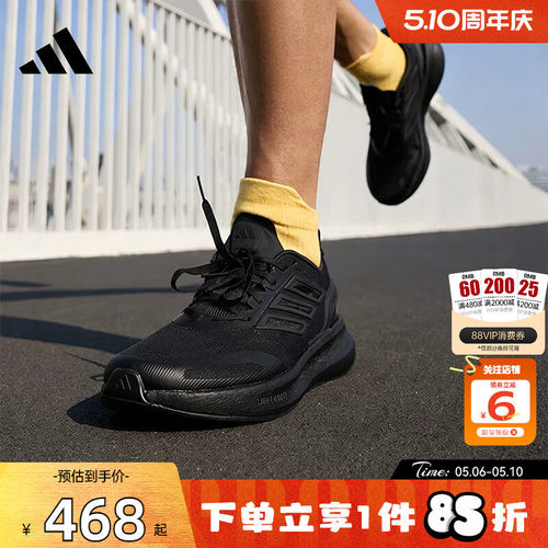 adidas阿迪达斯夏季男女鞋PU