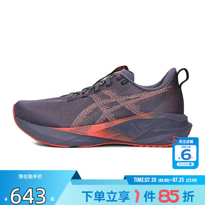 劲浪A ASICS亚瑟士男鞋NOVABLAST 5运动鞋跑步鞋1011B974-500