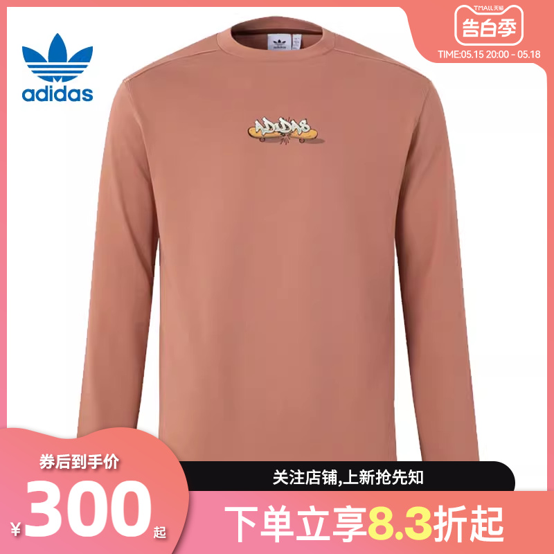 adidas阿迪达斯三叶草冬季男子