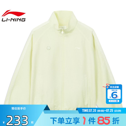 劲浪体育LINING李宁大童运动休闲夹克外套YJDW020-3