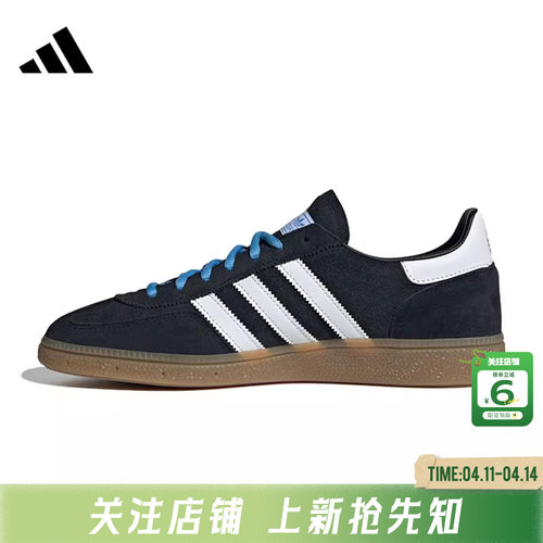 劲浪体育adidas阿迪达斯春季男鞋HANDBALL运动鞋休闲鞋HP3673