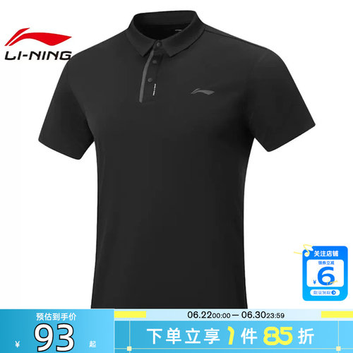 劲浪体育LINING李宁男子运动必备运动休闲短袖T恤APLW163-6