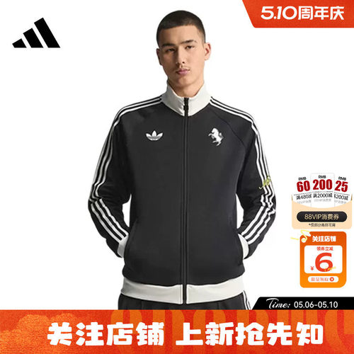 劲浪体育adidas阿迪达斯男子运动休闲夹克外套KB4452