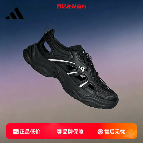 劲浪adidas阿迪达斯男女鞋XLG FIN运动户外鞋涉水鞋跑步鞋LA1993
