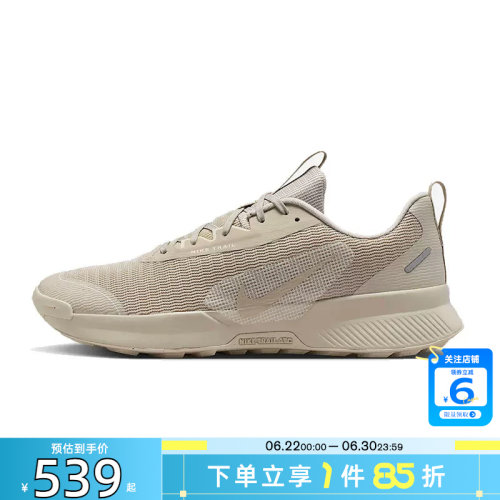 劲浪体育nike耐克男鞋JUNIPER TRAIL 3运动鞋跑步鞋FQ0904-204