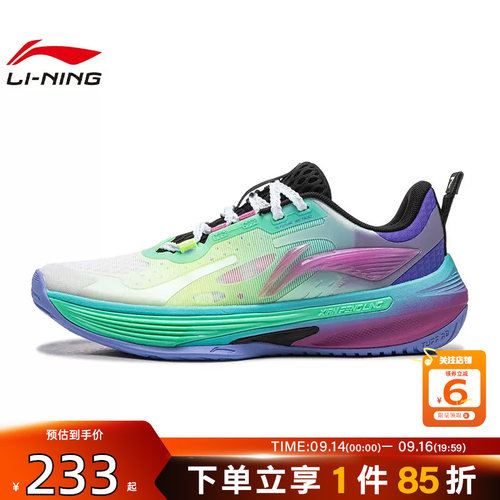 劲浪体育LINING李宁秋季大童鞋先锋灵7运动鞋篮球鞋YKBW016-7