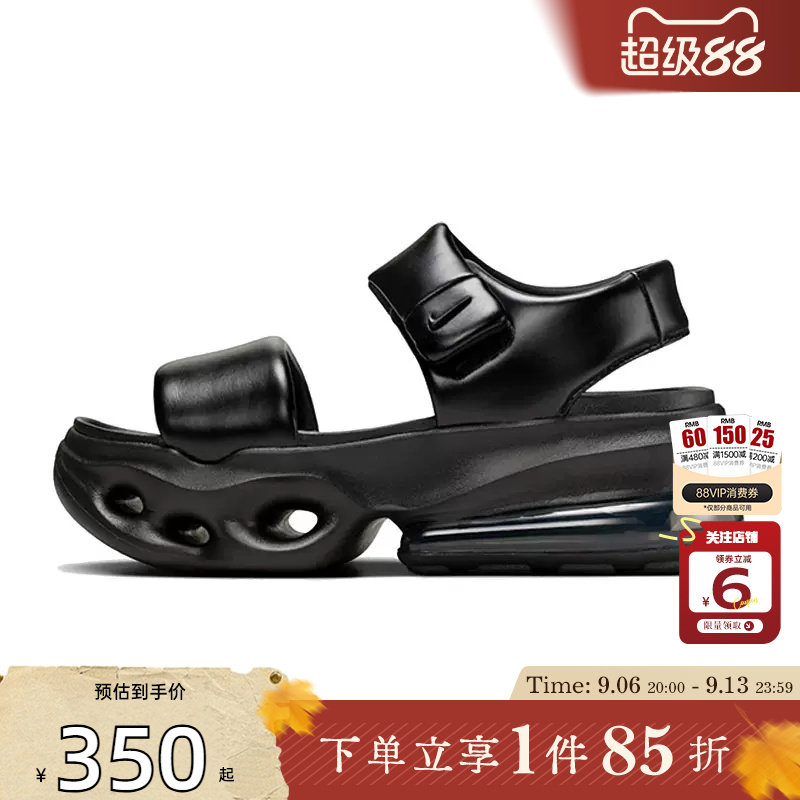 劲浪体育nike耐克夏季女鞋AIR MAX HALO运动鞋凉鞋IO1959-012图片